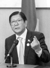 Marcos: Phl to integrate AI into gov't operations