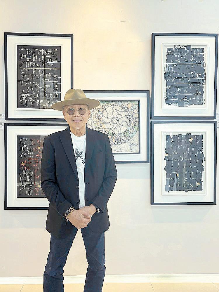 PAMANA: FILIPINO MASTERS LEGACY TO THE ART WORLD