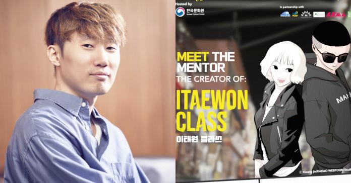 'Itaewon Class' creator Gwang Jin to hold workshops, drawing sessions in Manila
