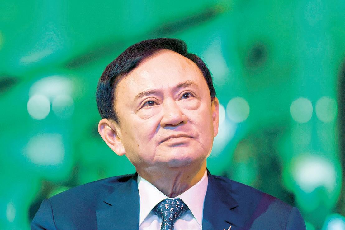 Thai ex-PM Thaksin testifies in royal defamation case