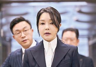 Wife of ousted president Yoon indicted by special prosecutors