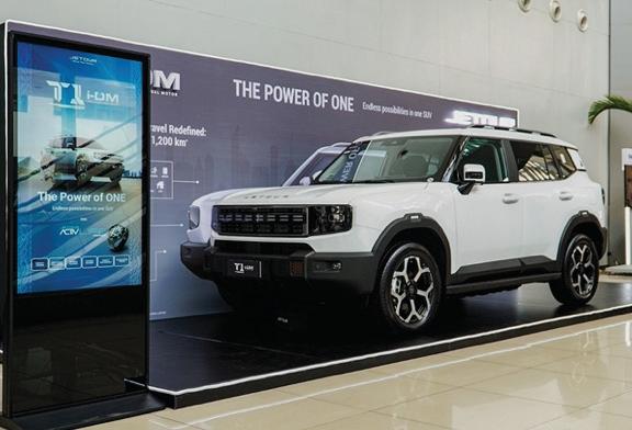 JETOUR AUTO PH ELECTRIFIES THE 13TH PHILIPPINE EV SUMMIT WITH LATEST HYBRID TECHNOLOGIES