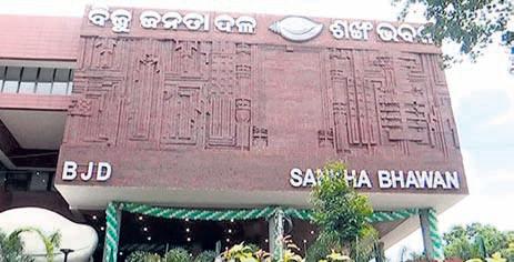 Discord in BJD over Waqf Bill