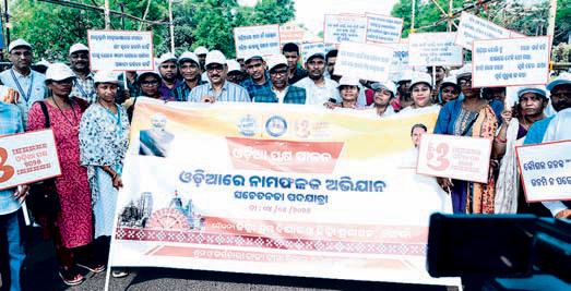 Ensure Odia signboards in shops: Min to bizmen