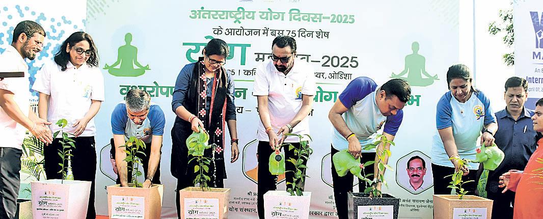 Harit Yoga nurtures personal, planetary health: Union min