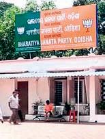 1 yr in Odisha: BJP govt plans mega celebration