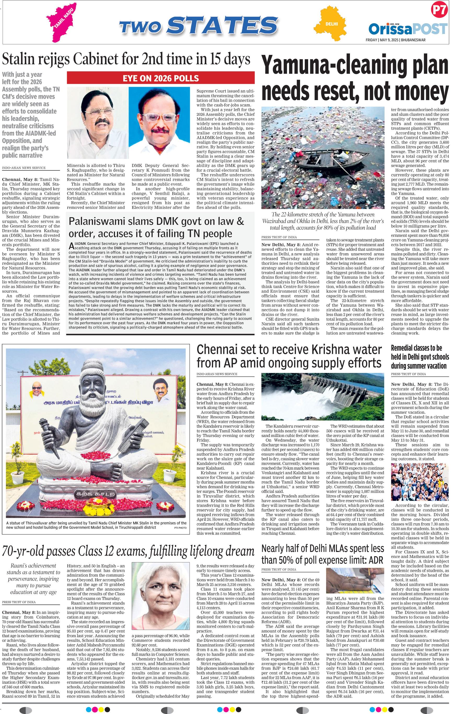 Remedial classes to be held in Delhi govt schools during summer vacation