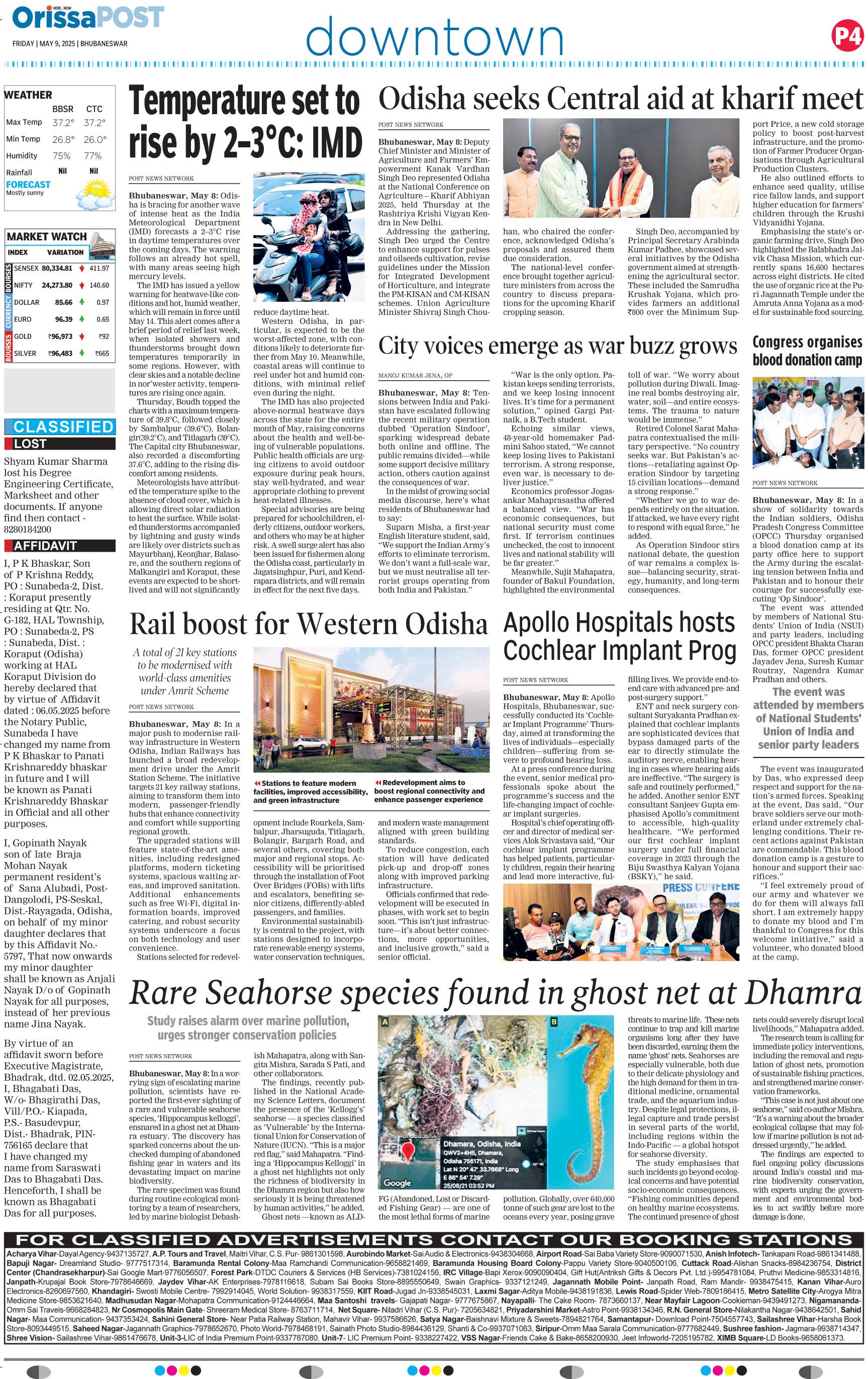 Rail boost for Western Odisha