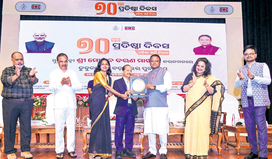 CM: OMC a symbol of economic growth
