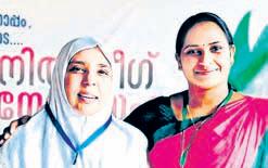 IUML inducts 2 women in national leadership