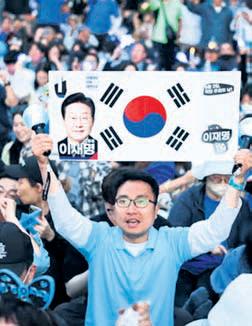 South Korea’s Lee poised to win presidential election