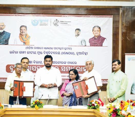 Higher edu courses in Odia