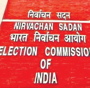 Transparency not a favour: Cong to EC