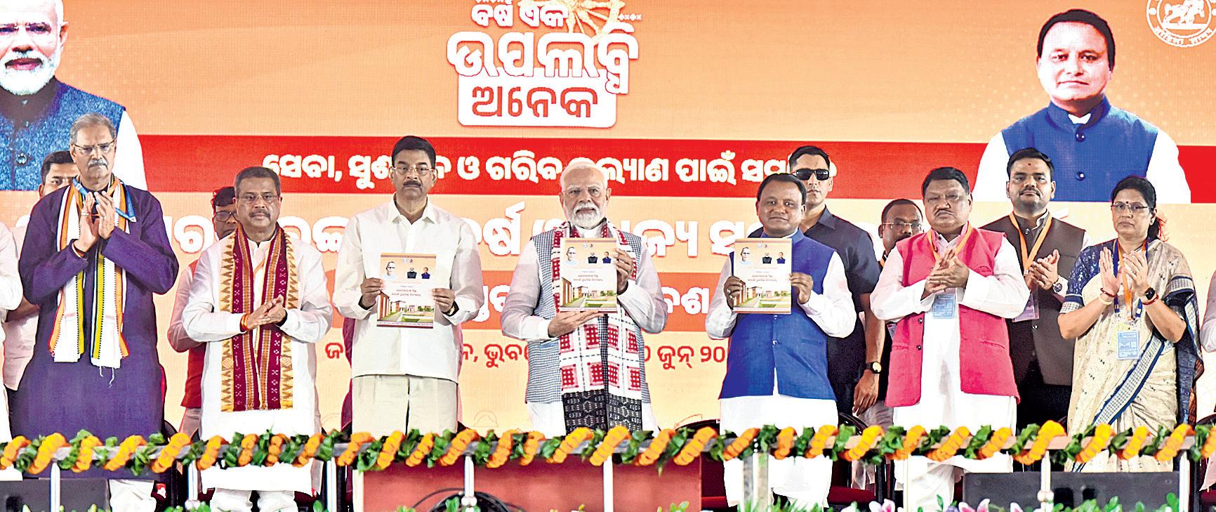 Modi unveils Odisha Vision Document