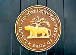RBI urges banks to pass on 50bps rate cut to customers