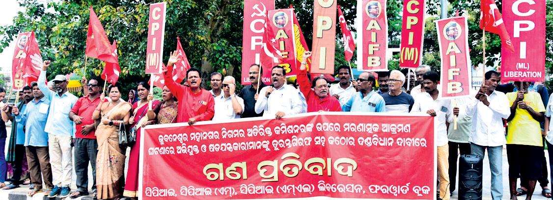 Left parties protest, demand arrests over BMC assault case