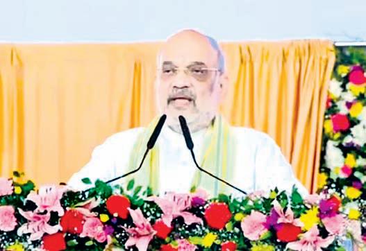 India's first cooperative univ will curb nepotism, boost training: Shah