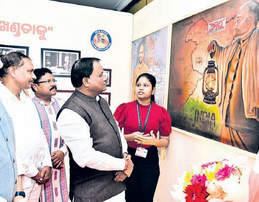 CM: Mukherjee a source of inspiration for every Indian
