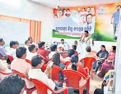 Cong meet ahead of Rahul Gandhi's visit