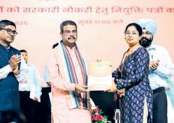 51K job letters handed over at Rozgar Mela