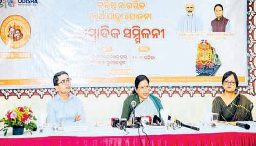 Senior citizens pilgrimage scheme '25-26 launched