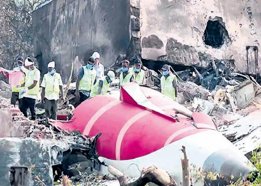 Too early to draw conclusions: AAIB
