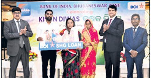 'Kisan Diwas' by Bank of India