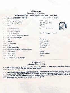 Bihar SIR: Another dog ‘applies’ for residence proof