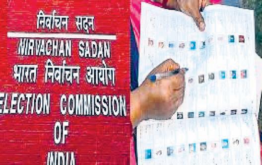 EC’s draft electoral rolls out in Bihar