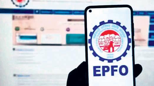 EPFO mandates FAT for UAN activation