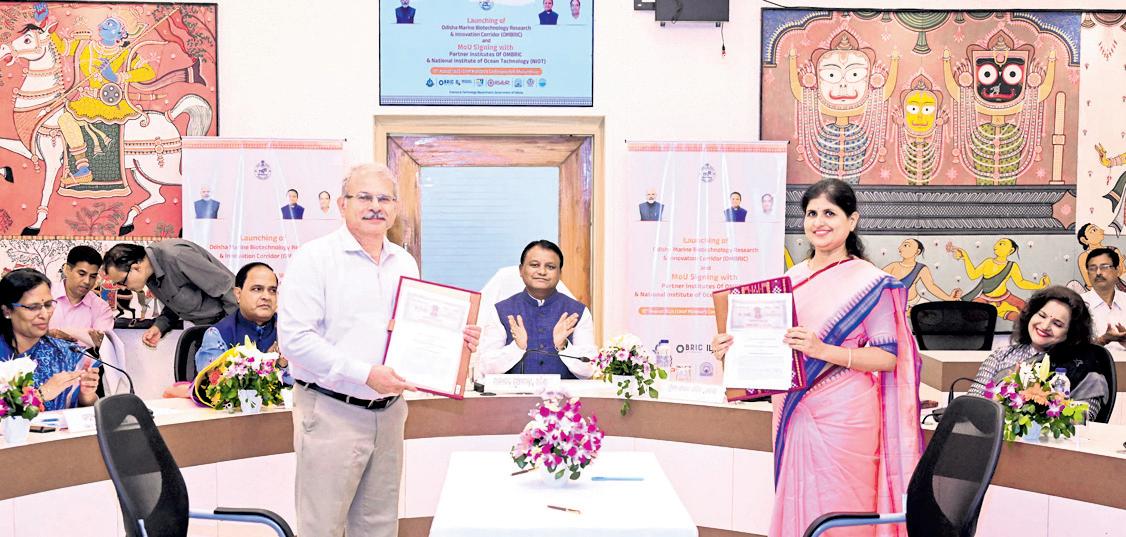 OMBRIC set to transform state's blue economy: CM