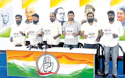 Youth Cong launches 'Stop Vote Theft' drive