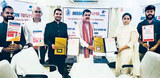 Kalahandi: Civil services aspirants to get free coaching