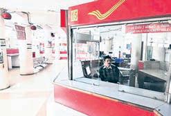India Post’s APT project for modern services