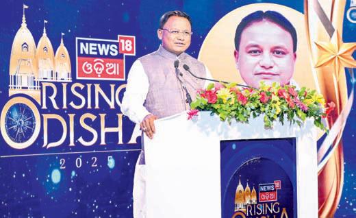 Women empowerment a top priority, says CM