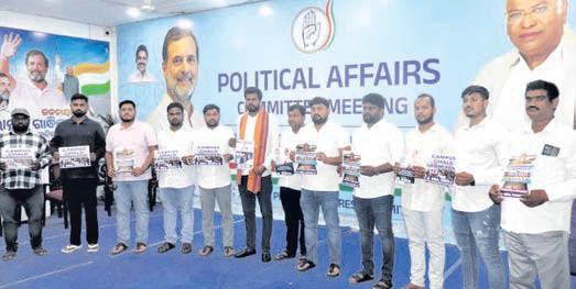 NSUI’s ‘Campus Chalo Abhiyan’ for elections