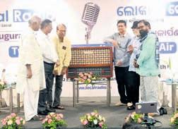 Local Radio 88.8 FM launched