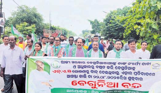 Bandh in small towns for NAC status hits life