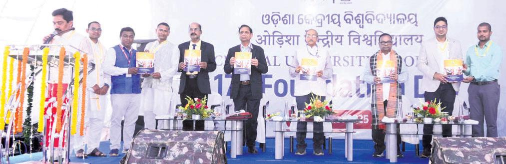 CUO celebrates 17th foundation day
