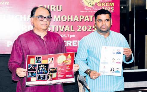 Srjan's GKCM awards festival from Sept 5