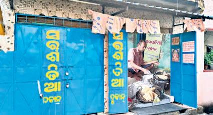 Sambalpur's legacy shop wants GI tag for 'Sarsatia'