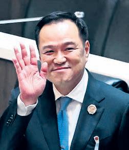 Anutin Charnvirakul elected Thai PM