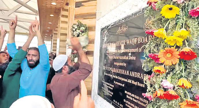 Omar questions use of nat’l emblem on plaque