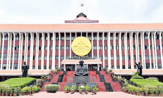 KERALA ASSEMBLY LIKELY TO BE STORMY