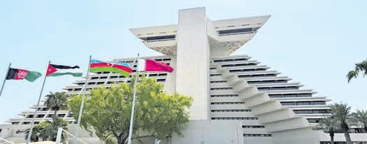 ARAB-ISLAMIC SUMMIT TO BACK QATAR