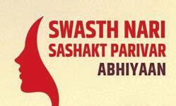 Odisha to join Swasth Nari Sashakt Parivar Abhiyaan