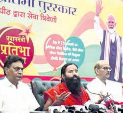 Swami Ramdev marks PM’s birthday by giving away scholarships to students