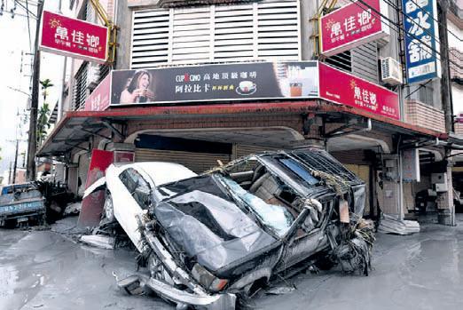 Typhoon Ragasa bears down on southern China after killing 17 in Taiwan