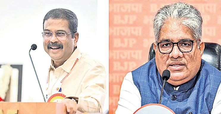 BJP names Pradhan as poll in-charge for Bihar, Bhupender for Bengal
