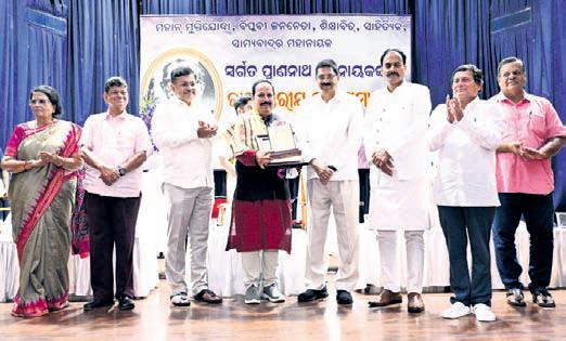 55th DEATH ANNIVERSARY OF PRANANATH PATNAIK Patnaik's ideals continue to inspire generations: Guv
